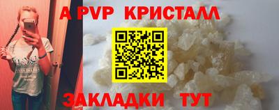 эйфоретик Беслан