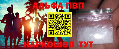 эйфоретик Беслан