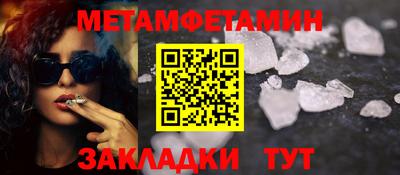 Альфа ПВП Бийск