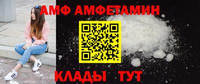 Альфа ПВП Бийск