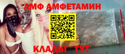 Альфа ПВП Бийск