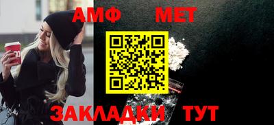 эйфоретик Беслан