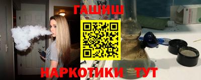 Альфа ПВП Бийск