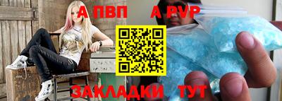 эйфоретик Беслан
