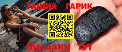 Альфа ПВП Бийск