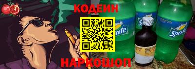 Альфа ПВП Бийск