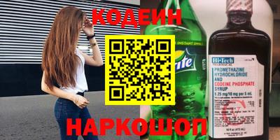 Альфа ПВП Бийск