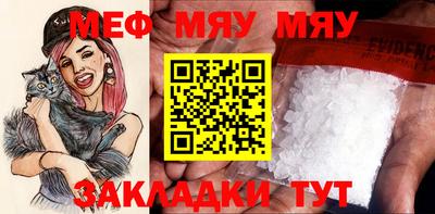 эйфоретик Беслан