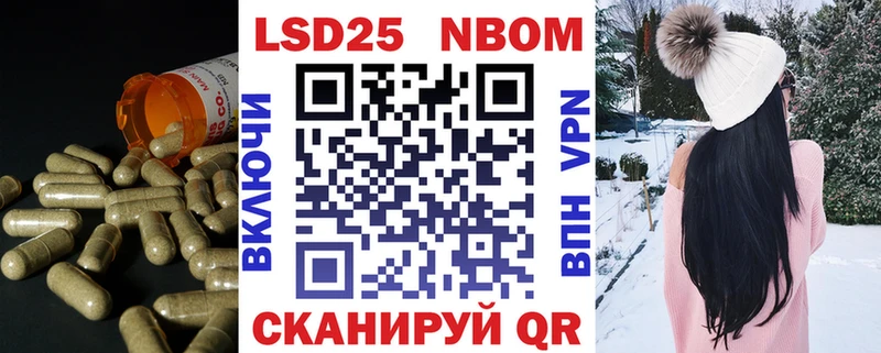 MEGA зеркало  Благовещенск  Лсд 25 экстази кислота  закладки 