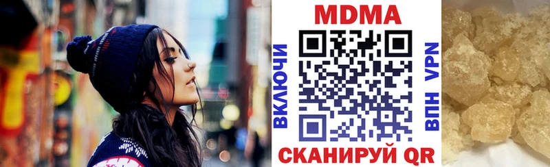 МДМА Molly закладки Благовещенск