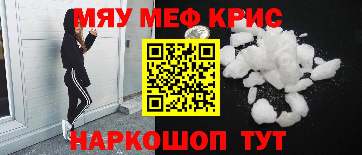 Амфетамин Благовещенск