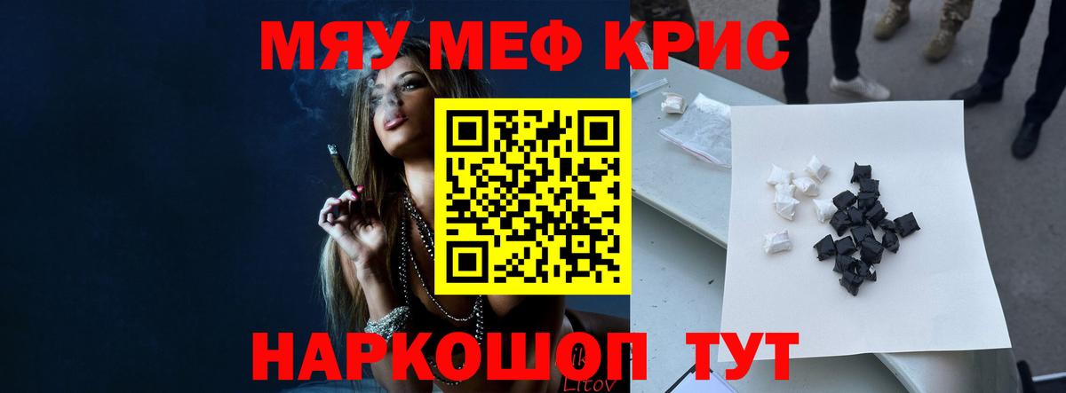 OMG ссылка  МЯУ-МЯУ VHQ  Меф  Благовещенск  Вход с VPN  Мефедрон мука 