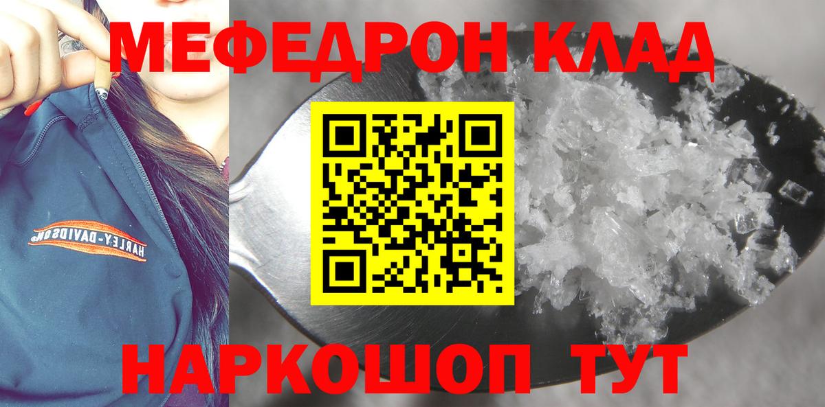 Гашиш Благовещенск