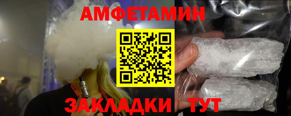 COCAIN  Метамфетамин  Экстази  Благовещенск  ГАШИШ  Мефедрон   Альфа ПВП СК кристаллы  Канабис  МЕФ кристаллы  МДМА  Амфетамин кристаллы  LSD-25 