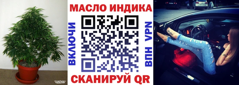 дарк нет состав  Благовещенск  Дистиллят ТГК THC oil 