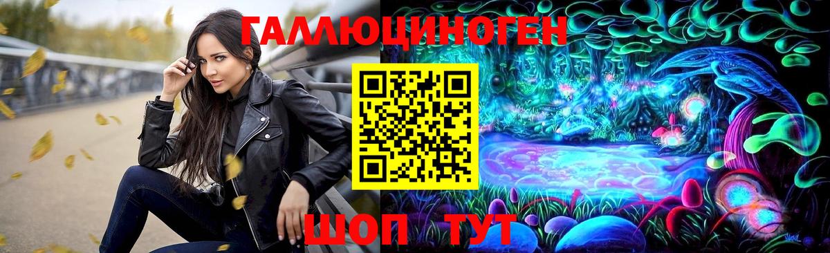 МАРИХУАНА  Благовещенск  Cocaine  Амфетамин   Вход с VPN  Меф МЯУ МЯУ кристаллы  ГАШ  МЕТАДОН 