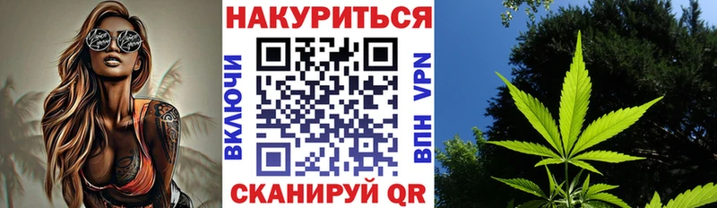 Шишки марихуана индика  Благовещенск 