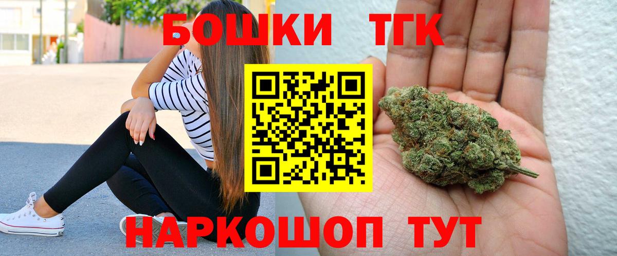 МАРИХУАНА план Благовещенск